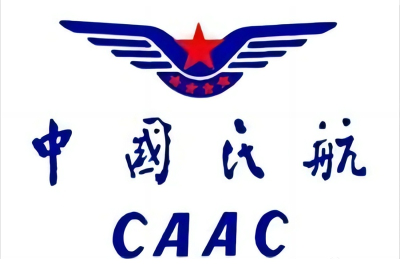 中国民航(CAAC) 中国民航(CAAC)